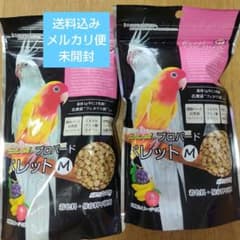 プロパード ペレット M 220g 中型インコ用二袋のサムネイル