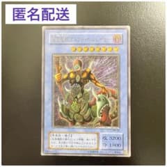 遊戯王】 仮面魔獣マスクド・ヘルレイザー SM-00 レリーフ - メルカリ
