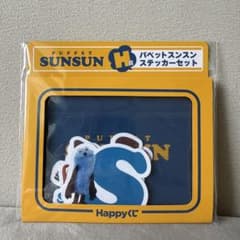 퍼핏슨순 스티커 세트 H상