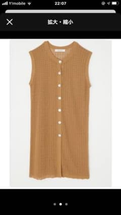 moussy CROCHET トップスのサムネイル