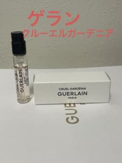 ゲラン クルーエル ガーデニア オーデパルファン サンプル　2ml