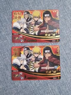 NARUTO ナルティメットフォーメーション　極秘任務 2枚セットのサムネイル