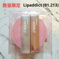 数量限定】Lipaddict 日本限定色 スペシャルコフレ リップアディクト