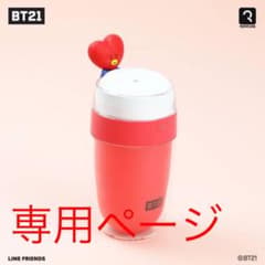 専用ページのサムネイル