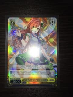 ヴァイスシュヴァルツ ブレイブヒーロージャージ 有栖川夏葉 RRRのサムネイル