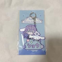にじさんじ Dytica ×サンリオ おなまえラバーキーホルダー 星導ショウのサムネイル