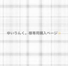 ゆいりんく。さん専用購入ページ ハイキュー!! アクリルキーホルダー黒尾 木兎のサムネイル