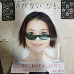資生堂 エリクシール 販促ポスター 4枚セット小泉今日子 資生堂 小泉今日子 ポスター エリクシール - メルカリ