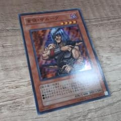 遊戯王 首領・ザルーグ BE2-JP228 スーパー - メルカリ