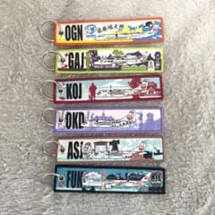 【JALグループ国内線機内提供品 】ご当地空港フライトタグキーホルダー6種セットのサムネイル