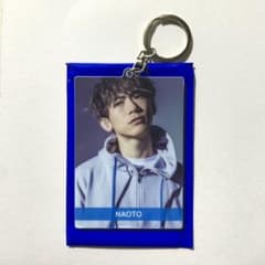 NAOTO フォトキーホルダー セットのサムネイル