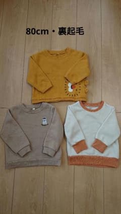 ベビー服 3点セット トップスのサムネイル