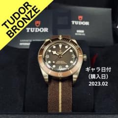 【最終値下げ】★美品★ブラックベイ58 ブロンズ（79012M）のサムネイル
