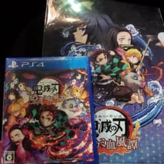 イークンさん 鬼滅の刃ヒノカミPS4クリアファイル付きのサムネイル
