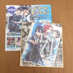 ソードアート・オンライン ミニ色紙 - メルカリ