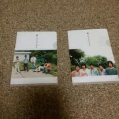 嵐 ミニファイルのサムネイル
