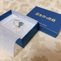 星をかった日 ジブリ美術館 リング 指輪 - メルカリ
