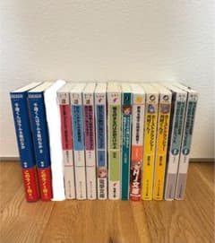 14冊 ライトノベル まとめ売り - メルカリ
