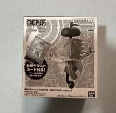 ワンピースカード レカフィグ ベガパンク 応募者全員サービス 【新品未