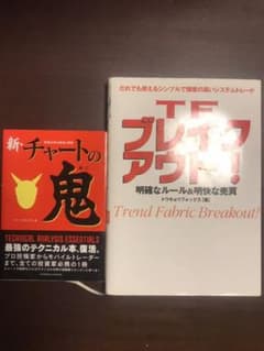 ★おまけ付き★TFブレイクアウト! : 明確なルール&明快な売買のサムネイル