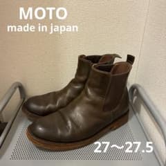 MOTO モト サイドゴアブーツ レザー 茶 ブラウン 27 〜 27.5 MOTO モト サイドゴアブーツ レザー 茶 ブラウン 27 〜 27.5 - メルカリ