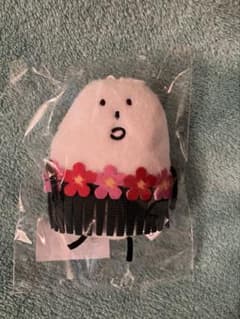 宮野真守 会場限定 VACATIONING！こいつぬいぐるみチャーム 兵庫 宮野真守 会場限定VACATIONING! こいつぬいぐるみチャーム 兵庫2日目