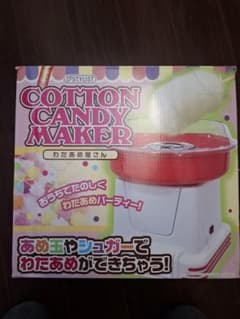 わた菓子機のサムネイル