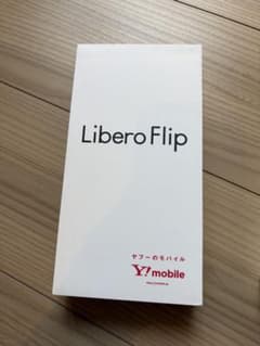 Libero Flip A304ZT 128GB ホワイト SIMフリー 新品 - メルカリ