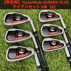 男性用】TaylorMade BURNER PLUS アイアンセット 6本 - メルカリ