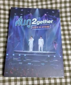 未開封 2gether live on stage DVDセット - メルカリ