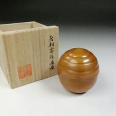 T693 香合 『唐銅 宝珠香合』『大西清右衛門美術館』 共箱 茶道具