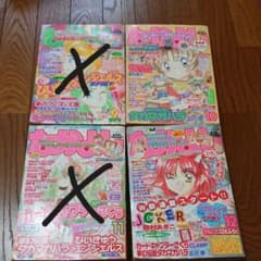 のほほん様専用のサムネイル