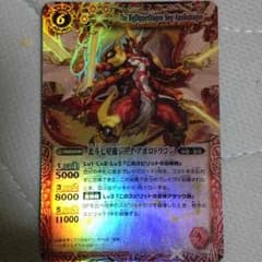 バトスピのサムネイル