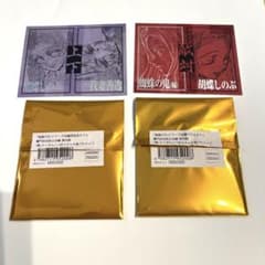 鬼滅の刃 カフェ第四期 縁 二つ折りチェキ風ブロマイド 胡蝶しのぶ 我妻善逸のサムネイル