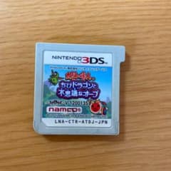 太鼓の達人 ちびドラゴンと不思議なオーブのサムネイル
