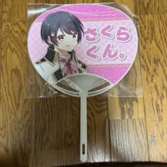 ちょこらび さくらくん。 うちわのサムネイル