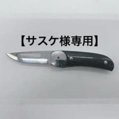 LOUISVUITTON】ヴィトン シュルクッフシーナイフ ヴィトンカップ