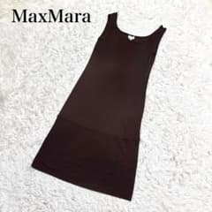 マックスマーラ ロングワンピース ノースリーブ 白タグ イタリア製 