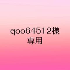 Yanagisawa アルトサックスA-900μのサムネイル