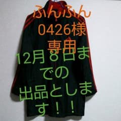 【お値下げしました！！】アディダス ジュニア ベンチコート 150㎝のサムネイル