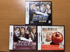 Nintendo DS ソフト3本まとめ売りのサムネイル