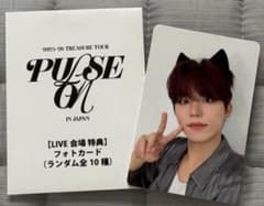 TREASURE 公式トレカ PULSE ON グッズ 特典 ジョンウ - メルカリ