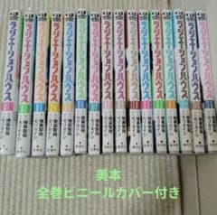 ラジエーションハウス 1-16巻セット 横幕智裕 モリタイシ - メルカリ