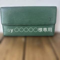 ⭐未使用級⭐Louis Vuitton エピレザー 三つ折り 長財布　グリーン Louis Vuitton エピレザー グリーン長財布 - メルカリ