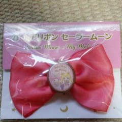サンリオ　マイメロ　セーラームーン　ヘアゴムのサムネイル