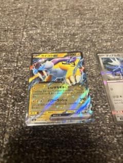 ライコウEX デカグースAR メガニウムディアルガフーディンR 他　全18枚のサムネイル