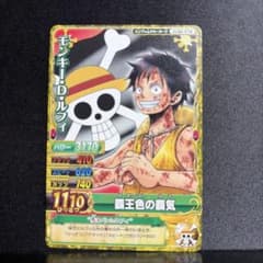 ワンピース ワンピーベリーマッチ モンキー・D・ルフィ PJ-005-W PR