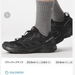 SALOMON X-ADVENTURE GTX W ブラック 24.0cm - メルカリ
