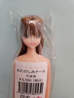 リカちゃんキャッスル　おたのしみドール　たまき リカちゃんキャッスル/おたのしみドール たまき - メルカリ