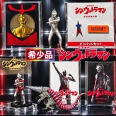 シン・ウルトラマン ピンバッジセット/記念メダル/限定缶バッジ